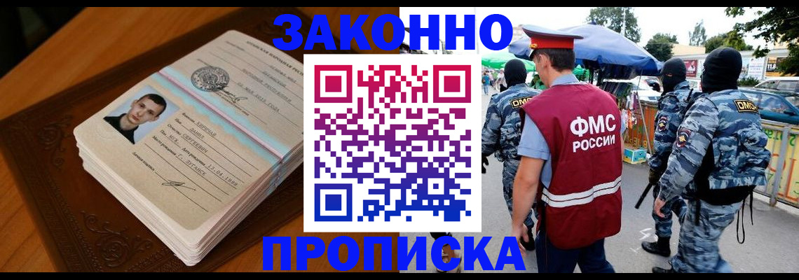 форма 3 в Саках